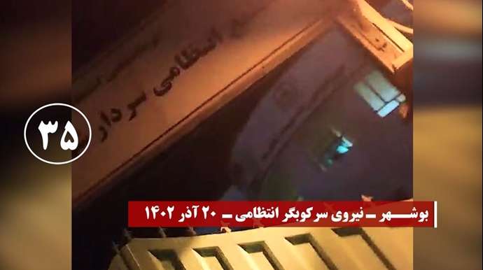 ۳۰رشته دیگر از ۱۰۰عملیات ضداختناق و شب شکن کانونهای قهرمان شورشی در پاسخ محاکمه غیابی مجاهدین