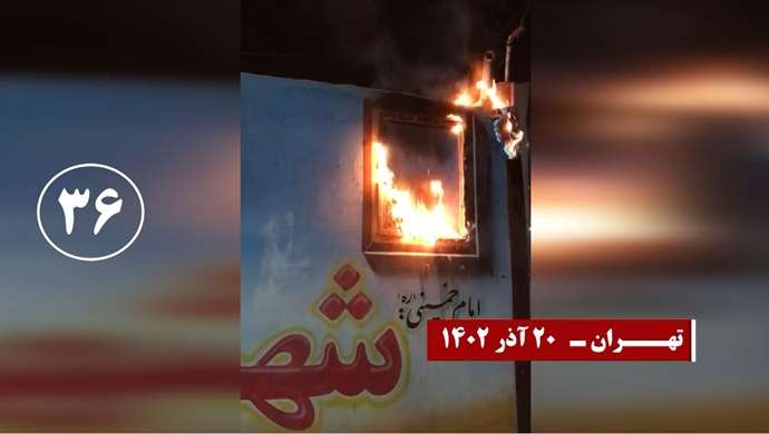 ۳۰رشته دیگر از ۱۰۰عملیات ضداختناق و شب شکن کانونهای قهرمان شورشی در پاسخ محاکمه غیابی مجاهدین
