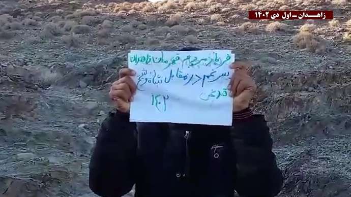 فعالیت جوانان شورشی زاهدان: از زاهدان تا تهران فریاد هر ایرانی مرگ بر ستمگر چه شاه باشه چه رهبر