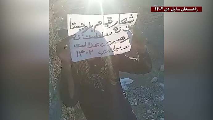 فعالیت جوانان شورشی زاهدان: از زاهدان تا تهران فریاد هر ایرانی مرگ بر ستمگر چه شاه باشه چه رهبر