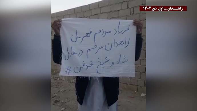 فعالیت جوانان شورشی زاهدان: از زاهدان تا تهران فریاد هر ایرانی مرگ بر ستمگر چه شاه باشه چه رهبر
