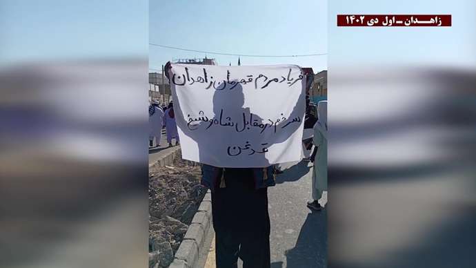 فعالیت جوانان شورشی زاهدان: از زاهدان تا تهران فریاد هر ایرانی مرگ بر ستمگر چه شاه باشه چه رهبر