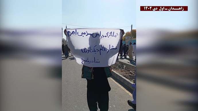 فعالیت جوانان شورشی زاهدان: از زاهدان تا تهران فریاد هر ایرانی مرگ بر ستمگر چه شاه باشه چه رهبر