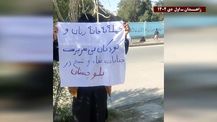 فعالیت جوانان شورشی زاهدان: از زاهدان تا تهران فریاد هر ایرانی مرگ بر ستمگر چه شاه باشه چه رهبر