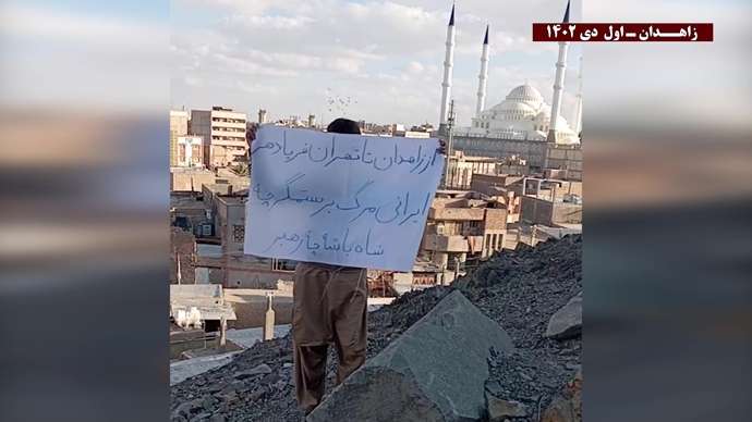 فعالیت جوانان شورشی زاهدان: از زاهدان تا تهران فریاد هر ایرانی مرگ بر ستمگر چه شاه باشه چه رهبر