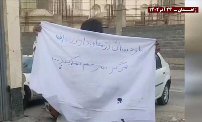 فعالیتهای جوانان شورشی در زاهدان با شعار «سر مار را در تهران هدف قرار دهید»