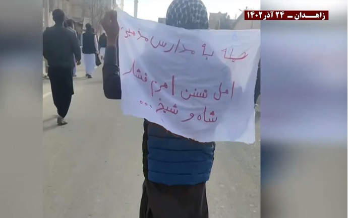 فعالیتهای جوانان شورشی در زاهدان با شعار «سر مار را در تهران هدف قرار دهید»