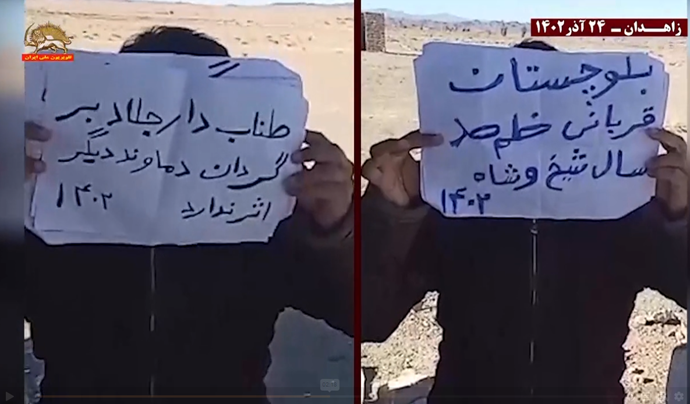 فعالیتهای جوانان شورشی در زاهدان با شعار «سر مار را در تهران هدف قرار دهید»