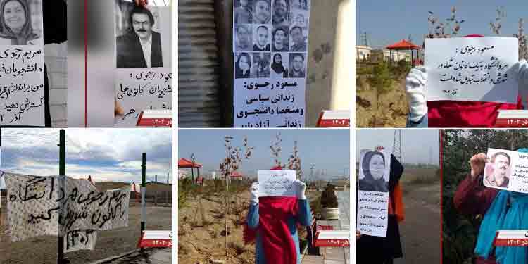 فعالیت کانونهای شورشی به مناسبت ۱۶ آذر روز دانشجو در شهرهای میهن