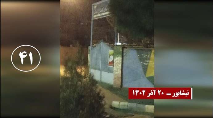 ۳۰رشته دیگر از ۱۰۰عملیات ضداختناق و شب شکن کانونهای قهرمان شورشی در پاسخ محاکمه غیابی مجاهدین