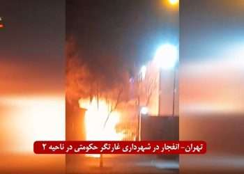 تهران – انفجار در شهرداری غارتگر حکومتی در ناحیه ۲ با درود به هموطنان بپا خاسته در اردکان یزد