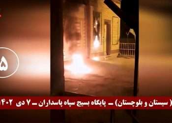 فعالیت کانونهای شورشی در بزرگداشت سالگرد قیام ۷دی ۱۳۹۶