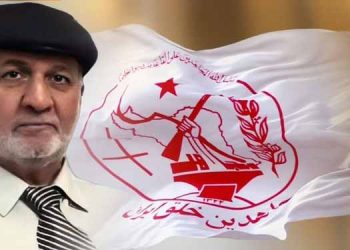 جاودانگی و درگذشت مجاهد پاکباز سید حسین سیدی عضو کانون شورشی