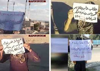 فعالیت جوانان شورشی زاهدان- ۱ دی ۱۴۰۲