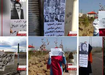 فعالیت کانونهای شورشی به مناسبت ۱۶ آذر روز دانشجو در شهرهای میهن
