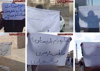 فعالیتهای جوانان شورشی در زاهدان با شعار «سر مار را در تهران هدف قرار دهید»