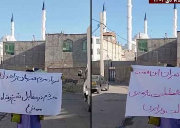 فعالیتهای کانونهای شورشی زاهدان - ۸دی ماه ۱۴۰۲