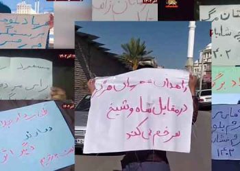 فعالیت‌ کانونهای شورشی زاهدان - خواست مردم بلوچستان؛ سر مار را در تهران هدف قرار بدهید