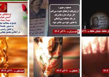 ۳۰رشته دیگر از ۱۰۰عملیات ضداختناق و شب شکن کانونهای قهرمان شورشی