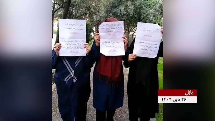 فعالیتهای کانونهای شورشی به مناسبت ۳۰دی سالروز آزادی مسعود رجوی از زندانهای دیکتاتوری شاه