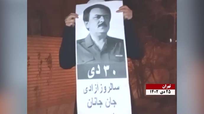 فعالیت کانونهای شورشی به مناسبت ۳۰دی خجسته سالروز آزادی مسعود رجوی از زندان دیکتاتوری شاه