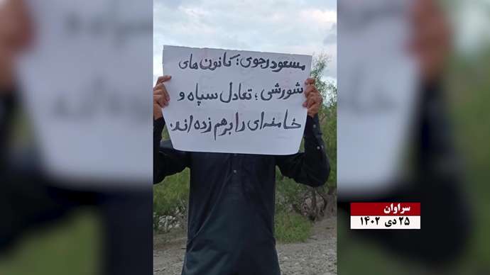 فعالیت کانونهای شورشی به مناسبت ۳۰دی خجسته سالروز آزادی مسعود رجوی از زندان دیکتاتوری شاه