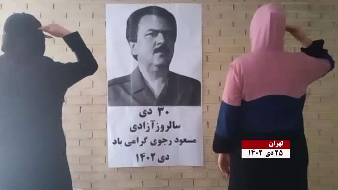 فعالیت کانونهای شورشی به مناسبت ۳۰دی خجسته سالروز آزادی مسعود رجوی از زندان دیکتاتوری شاه
