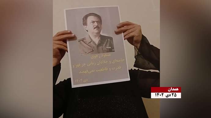 فعالیت کانونهای شورشی به مناسبت ۳۰دی خجسته سالروز آزادی مسعود رجوی از زندان دیکتاتوری شاه