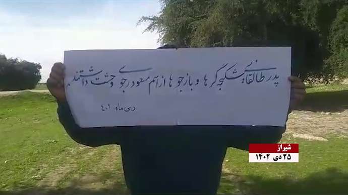 فعالیت کانونهای شورشی به مناسبت ۳۰دی خجسته سالروز آزادی مسعود رجوی از زندان دیکتاتوری شاه