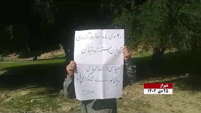 فعالیت کانونهای شورشی به مناسبت ۳۰دی خجسته سالروز آزادی مسعود رجوی از زندان دیکتاتوری شاه
