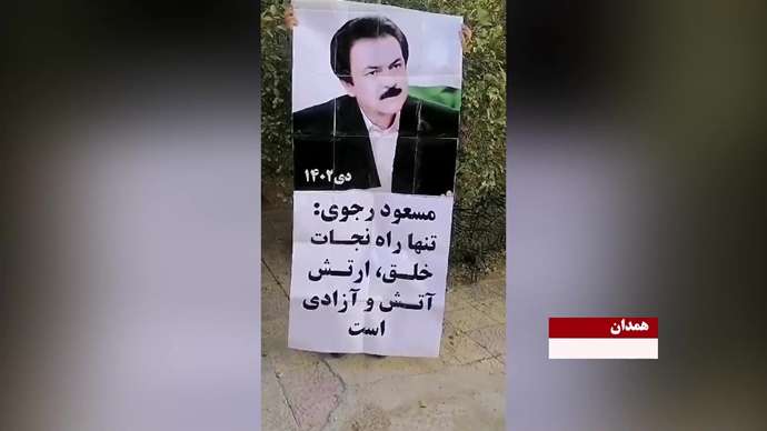 فعالیت کانونهای شورشی به مناسبت ۳۰دی خجسته سالروز آزادی مسعود رجوی از زندان دیکتاتوری شاه
