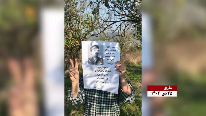 فعالیت کانونهای شورشی به مناسبت ۳۰دی خجسته سالروز آزادی مسعود رجوی از زندان دیکتاتوری شاه