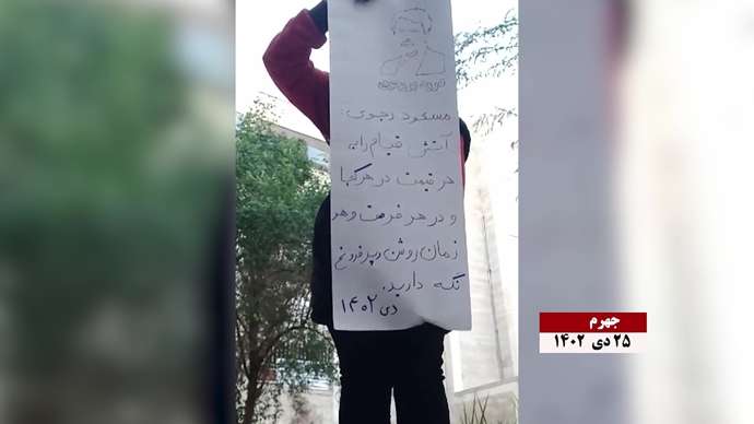 فعالیت کانونهای شورشی به مناسبت ۳۰دی خجسته سالروز آزادی مسعود رجوی از زندان دیکتاتوری شاه