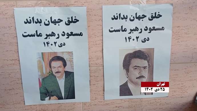فعالیت کانونهای شورشی به مناسبت ۳۰دی خجسته سالروز آزادی مسعود رجوی از زندان دیکتاتوری شاه