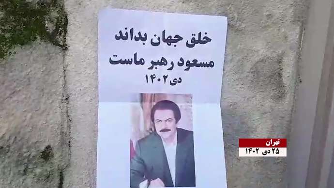 فعالیت کانونهای شورشی به مناسبت ۳۰دی خجسته سالروز آزادی مسعود رجوی از زندان دیکتاتوری شاه