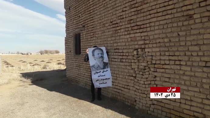 فعالیت کانونهای شورشی به مناسبت ۳۰دی خجسته سالروز آزادی مسعود رجوی از زندان دیکتاتوری شاه