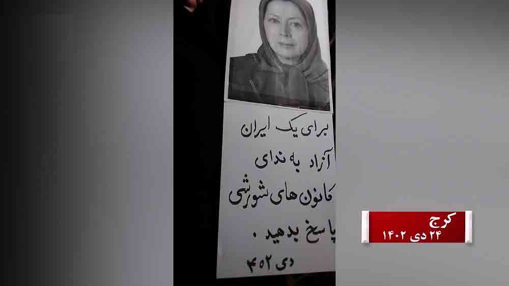 فعالیت قهرمانان کانونهای شورشی در شهرهای میهن