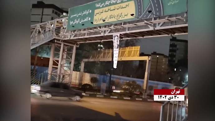 فعالیت کانونهای شورشی در شهرهای میهن به‌ مناسبت ۳۰ دی