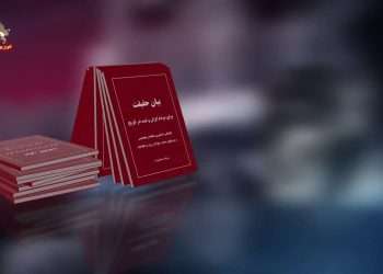 بیان حقیقت – چگونگی دستگیری بنیانگذار مجاهدین ودروغهای مسخره ساواک و وزارت اطلاعات 