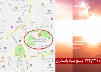 انفجار در حوزه های ۳۳۱ و ۳۳۲ بسیج سپاه پاسداران توسط کانونهای شورشی