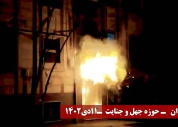 تهران - انفجار در حوزه جهل و جنایت موسوم به ثقلین توسط قهرمانان کانون شورشی با درود به خیزش بازنشستگان آزاده