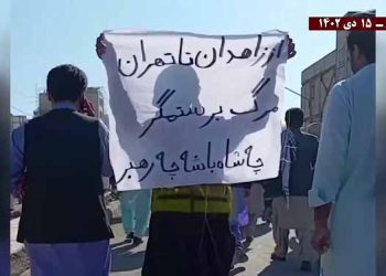 زاهدان ـ فعالیت کانونهای شورشی - بلوچستان بیدار است سر مار در تهران است