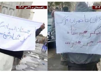 طنین شعارهای مرگ بر خامنه ای در زاهدان و فعالیتهای کانونهای شورشی