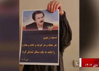 فعالیتهای کانونهای شورشی قهرمان در ۱۹ شهرمیهن - تنها جواب شیخ آتش است و آتش