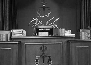 چهارمین جلسه قضاییه جلادان در تهران برای محاکمه غیابی ۱۰۴تن از مجاهدین