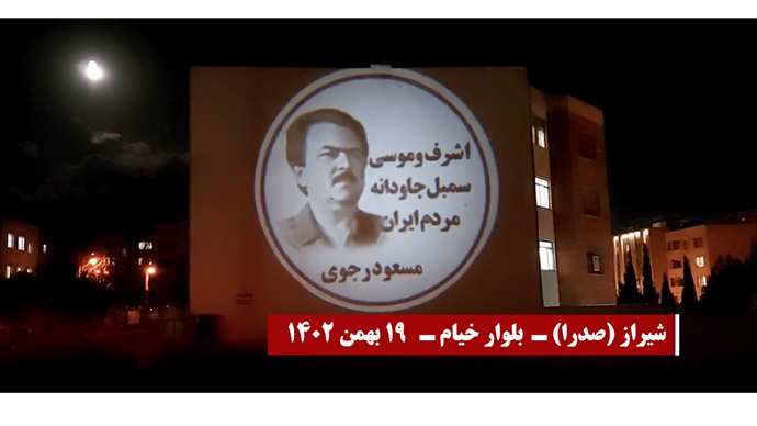 تصویر نگاری از رهبری مقاومت در مورد سمبلهای جاودانه و شهیدان مردم ایران، سمبل زن انقلابی مجاهد خلق اشرف رجوی و سردار خلق موسی خیابانی در ۱۹ بهمن ۱۳۶۰