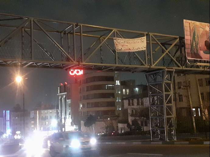 تهران - سعادت آباد بامداد جمعه ۴ اسفند، نصب بنر بزرگ بالای پل توسط کانون شورشی