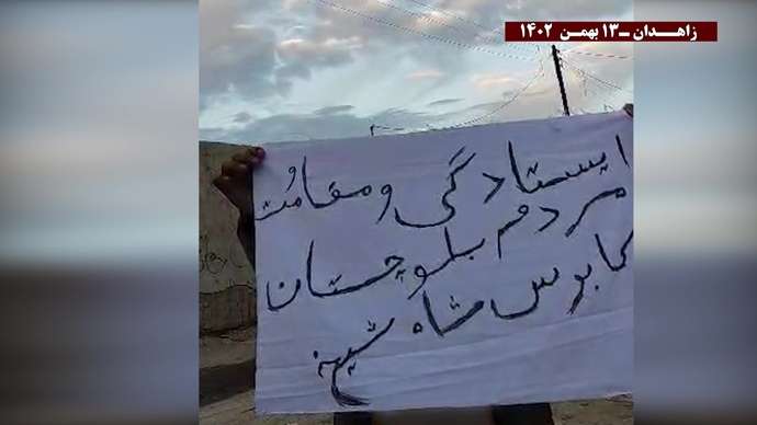 زاهدان - فعالیت کانونهای قهرمان شورشی - از زاهدان تا تهران زمان انتخابات نیست زمان انقلاب است