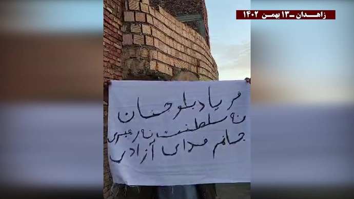 زاهدان - فعالیت کانونهای قهرمان شورشی - از زاهدان تا تهران زمان انتخابات نیست زمان انقلاب است