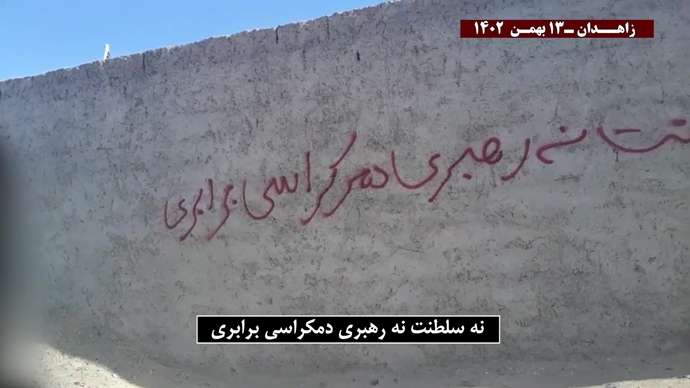 زاهدان - فعالیت کانونهای قهرمان شورشی - از زاهدان تا تهران زمان انتخابات نیست زمان انقلاب است